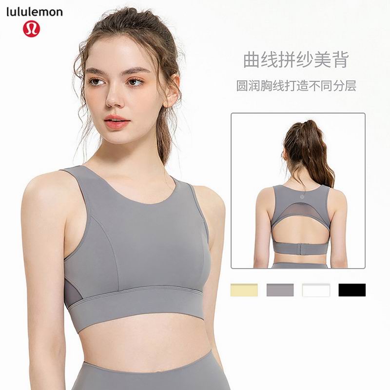 Lululemon 4C DS238  S-XL nlh (9)